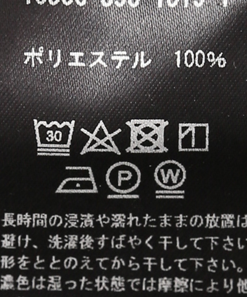 COGTHEBIGSMOKE(コグザビッグスモーク)の「【COG THE BIG SMOKE】JENIFFER FLAIR SKIRT(スカート・レディース・アイボリー/ブラック・FREE)」の22枚目の写真