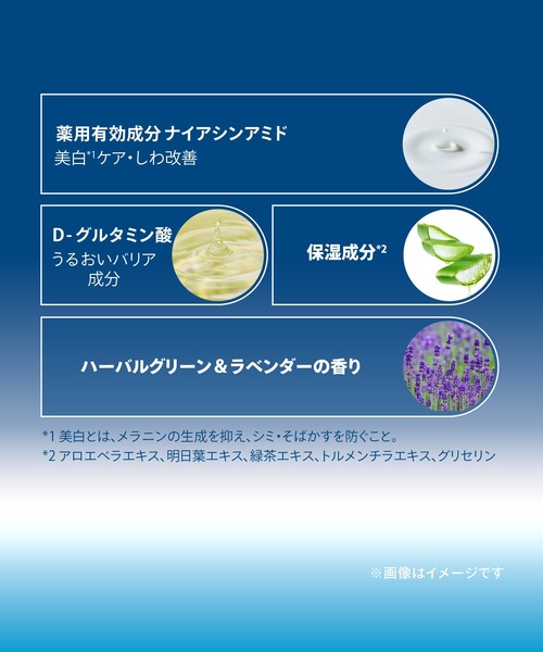 ANESSA（アネッサ）の「アネッサ　ナイトサンケア美容液（医薬部外品）（オールインワンケア・レディース・その他・ﾌﾘ-）」の3枚目の写真