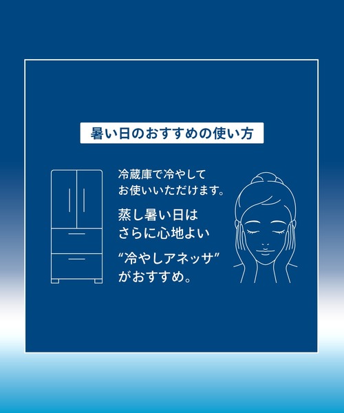 ANESSA（アネッサ）の「アネッサ　ナイトサンケア美容液（医薬部外品）（オールインワンケア・レディース・その他・ﾌﾘ-）」の6枚目の写真