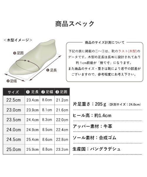Piedi Nudi(ピエディヌーディ)の「ZOCCU 柔らかく 歩きやすい 本革 ストラップシューズ(ドレスシューズ・レディース・クリアブラック/チョコ/ホワイト/ブラック・23.5cm/24.5cm/23.0cm/24.0cm/25.0cm/22.5cm)」の11枚目の写真