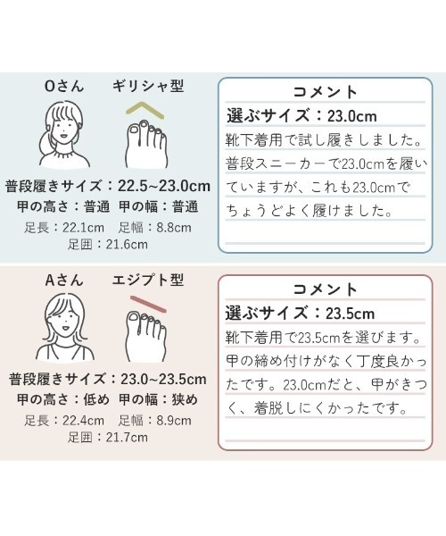 Piedi Nudi(ピエディヌーディ)の「ZOCCU 柔らかく 歩きやすい 本革 ストラップシューズ(ドレスシューズ・レディース・クリアブラック/チョコ/ホワイト/ブラック・23.5cm/24.5cm/23.0cm/24.0cm/25.0cm/22.5cm)」の12枚目の写真