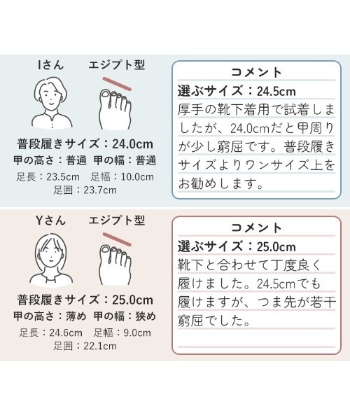 Piedi Nudi(ピエディヌーディ)の「ZOCCU 柔らかく 歩きやすい 本革 ストラップシューズ(ドレスシューズ・レディース・クリアブラック/チョコ/ホワイト/ブラック・23.5cm/24.5cm/23.0cm/24.0cm/25.0cm/22.5cm)」の13枚目の写真