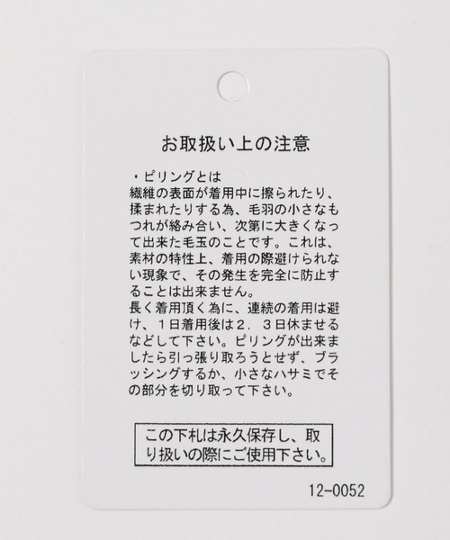 niko and...（ニコアンド）の「パタパタキャミビスチェ（ベスト・レディース・ブラック/アイボリー・FREE）」の13枚目の写真