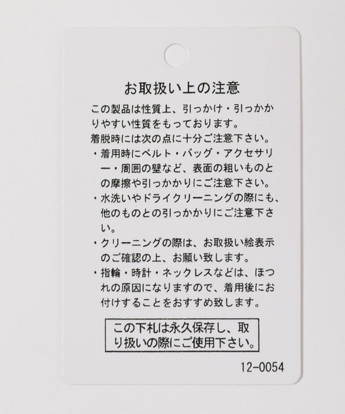 niko and...（ニコアンド）の「パタパタキャミビスチェ（ベスト・レディース・ブラック/アイボリー・FREE）」の12枚目の写真