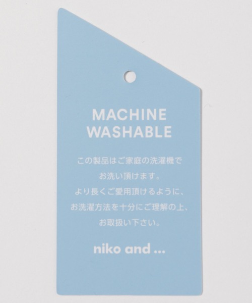 niko and...（ニコアンド）の「パタパタキャミビスチェ（ベスト・レディース・ブラック/アイボリー・FREE）」の11枚目の写真