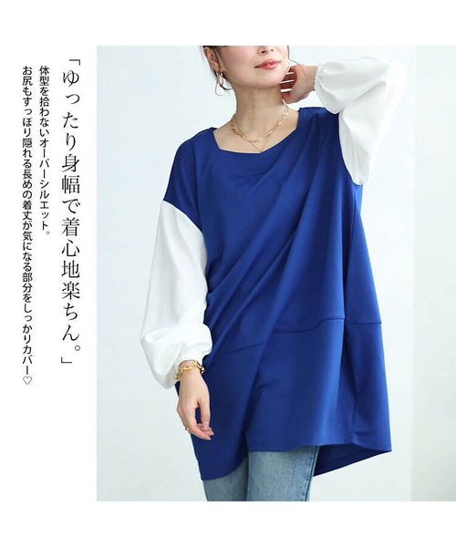 GOLDJAPAN(ゴールドジャパン)の「異素材バイカラーコクーンチュニック【大きいサイズ対応】(チュニック・レディース・ネイビー×ホワイト/ブラック×ホワイト・5L/4L/3L/LL)」の6枚目の写真