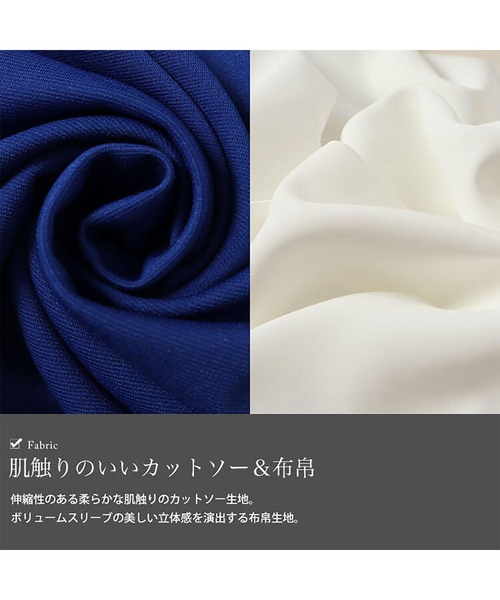 GOLDJAPAN(ゴールドジャパン)の「異素材バイカラーコクーンチュニック【大きいサイズ対応】(チュニック・レディース・ネイビー×ホワイト/ブラック×ホワイト・5L/4L/3L/LL)」の7枚目の写真