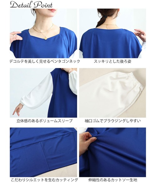 GOLDJAPAN(ゴールドジャパン)の「異素材バイカラーコクーンチュニック【大きいサイズ対応】(チュニック・レディース・ネイビー×ホワイト/ブラック×ホワイト・5L/4L/3L/LL)」の16枚目の写真