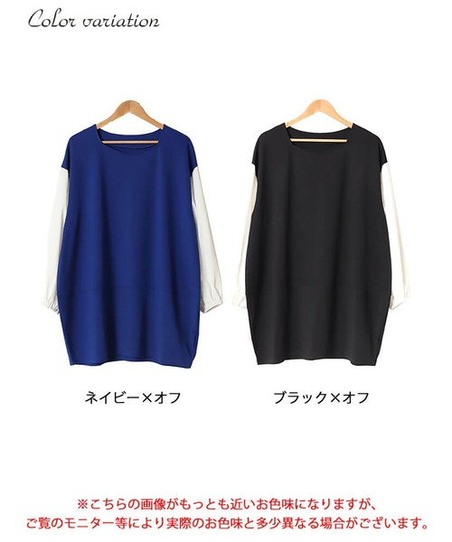 GOLDJAPAN(ゴールドジャパン)の「異素材バイカラーコクーンチュニック【大きいサイズ対応】(チュニック・レディース・ネイビー×ホワイト/ブラック×ホワイト・5L/4L/3L/LL)」の18枚目の写真