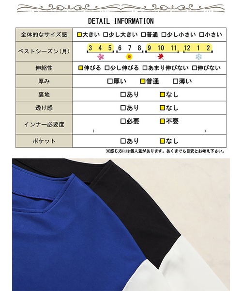 GOLDJAPAN(ゴールドジャパン)の「異素材バイカラーコクーンチュニック【大きいサイズ対応】(チュニック・レディース・ネイビー×ホワイト/ブラック×ホワイト・5L/4L/3L/LL)」の20枚目の写真