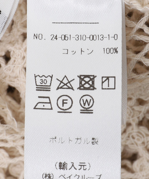 EDIFICE(エディフィス)の「【CMMN SWDN / コモン スウェーデン】Duane Short Sleeve Cotton Lace(シャツ/ブラウス・メンズ・アイボリー・46)」の3枚目の写真