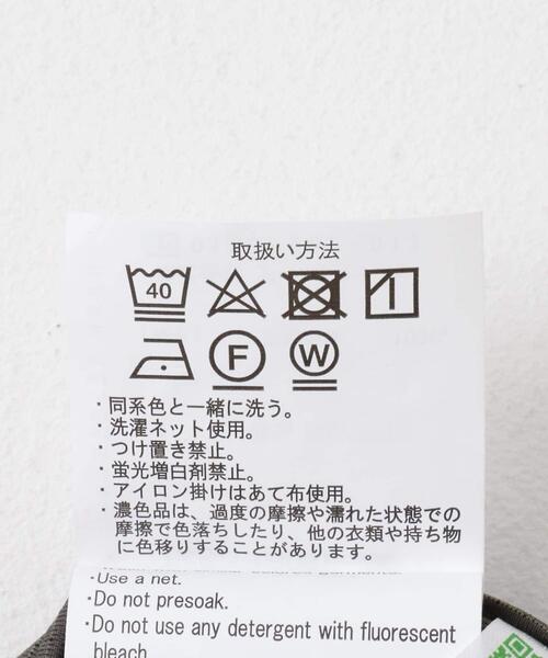 ITEMS URBANRESEARCH(アイテムズ アーバンリサーチ)の「『セットアップ対応』吸水速乾 ドットメッシュ パンツ(その他パンツ・メンズ・ブラック/カーキ/グレー系その他・MEDIUM/LARGE)」の4枚目の写真