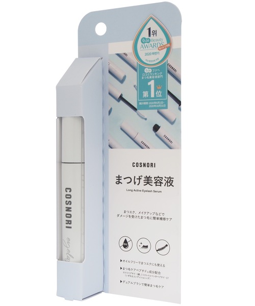 コスモリ取引ページ COSNORI（コスノリ） アイラッシュセラム（まつ毛/アイケア