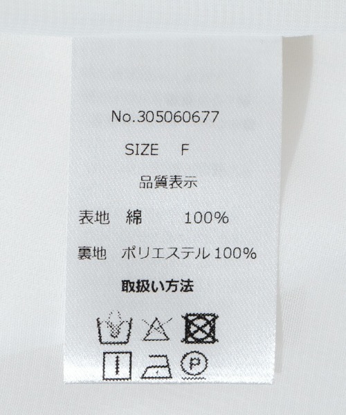 flower(フラワー)の「ショルダーパフトップ(シャツ/ブラウス・レディース・ブルー/ホワイト・FREE)」の18枚目の写真