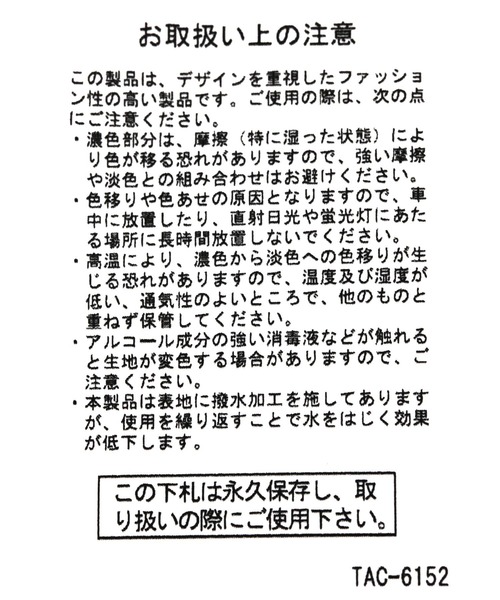 studio CLIP（スタディオクリップ）の「ナイロンドロストリュック（バックパック/リュック・レディース・チャコール/オフホワイト・FREE）」の21枚目の写真