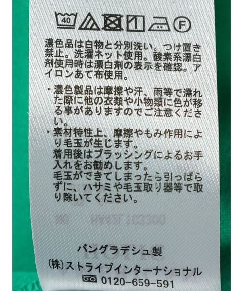 AMERICAN HOLIC(アメリカンホリック)の「接触冷感バックフレアポンチプルオーバー(Tシャツ/カットソー・レディース・グリーン/ブラック/グレイッシュベージュ/オフホワイト・L/M)」の13枚目の写真