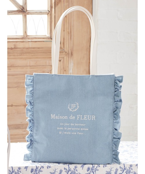 Maison de FLEUR（メゾンドフルール）の「デニムフリルトートバッグ（トートバッグ・レディース・インディゴブルー/ライトブルー・FREE）」の2枚目の写真