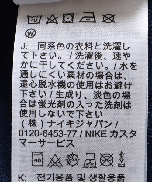 NIKE（ナイキ）の「限定展開 NIKE/ナイキ クラブ ニット ジョガー パンツ / FQ4331（その他パンツ・メンズ・グレー/ブラック/ネイビー・MEDIUM/LARGE/X-LARGE/SMALL）」の13枚目の写真