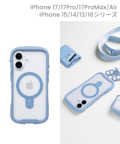iFace(アイフェイス)の「iPhone 17/17Pro/17ProMax/17e/16/16 Pro/16 Plus/16ProMax/16e/15/14/13 専用 iFace Reflection MagSynq 強化ガラスクリアケース(スマホケース/カバー・レディース・ベージュ/グレー/ブラック/サックスブルー/PINK/クリアイエロー/クリアグリーン/クリアブルー/桜・iPhone 16 Pro/iPhone 16/iPhone 16 Plus/iPhone 16 Pro Max/iPhone 13/14/15/iPhone 16e/iPhone 17/iPhone 17 Pro Max/iPhone Air/iPhone 17 Pro)」の5枚目の写真