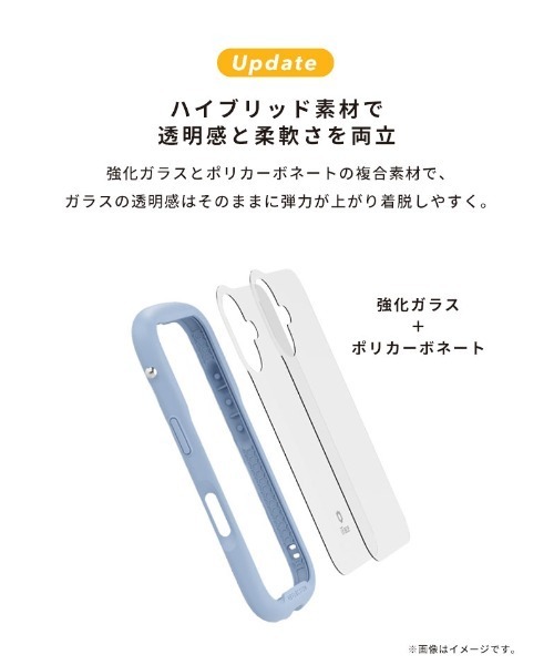 iFace(アイフェイス)の「iPhone 17/17Pro/17ProMax/17e/16/16 Pro/16 Plus/16ProMax/16e/15/14/13 専用 iFace Reflection MagSynq 強化ガラスクリアケース(スマホケース/カバー・レディース・ベージュ/グレー/ブラック/サックスブルー/PINK/クリアイエロー/クリアグリーン/クリアブルー/桜・iPhone 16 Pro/iPhone 16/iPhone 16 Plus/iPhone 16 Pro Max/iPhone 13/14/15/iPhone 16e/iPhone 17/iPhone 17 Pro Max/iPhone Air/iPhone 17 Pro)」の10枚目の写真