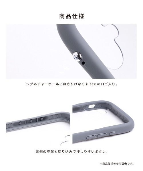 iFace(アイフェイス)の「iPhone 17/17Pro/17ProMax/17e/16/16 Pro/16 Plus/16ProMax/16e/15/14/13 専用 iFace Reflection MagSynq 強化ガラスクリアケース(スマホケース/カバー・レディース・ベージュ/グレー/ブラック/サックスブルー/PINK/クリアイエロー/クリアグリーン/クリアブルー/桜・iPhone 16 Pro/iPhone 16/iPhone 16 Plus/iPhone 16 Pro Max/iPhone 13/14/15/iPhone 16e/iPhone 17/iPhone 17 Pro Max/iPhone Air/iPhone 17 Pro)」の18枚目の写真