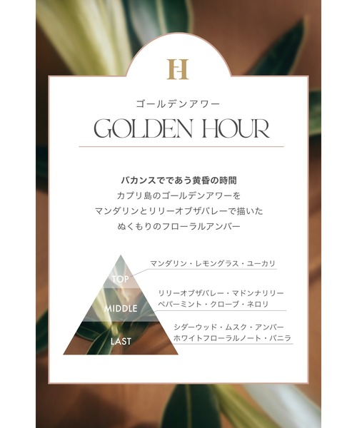 Her lip to BEAUTY(ハーリップトゥビューティー)の「Perfume Oil - GOLDEN HOUR -(ボディケア/ボディクリーム・レディース・ラメ・FREE)」の10枚目の写真