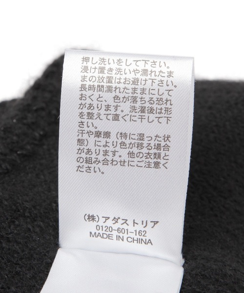 LEPSIM(レプシィム)の「畦編みラメニットビーニー 247806(ニットキャップ/ビーニー・レディース・グレー/アイボリー/ブラック・ONE SIZE)」の7枚目の写真