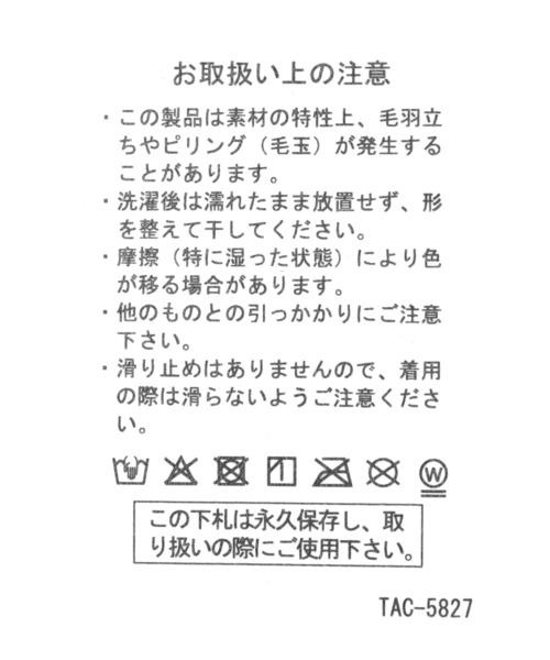 BAYFLOW（ベイフロー）の「【SpongeBob(スポンジ・ボブ)×BAYFLOW】ルームソックス（ソックス/靴下・レディース・イエロー/ピンク・0）」の14枚目の写真