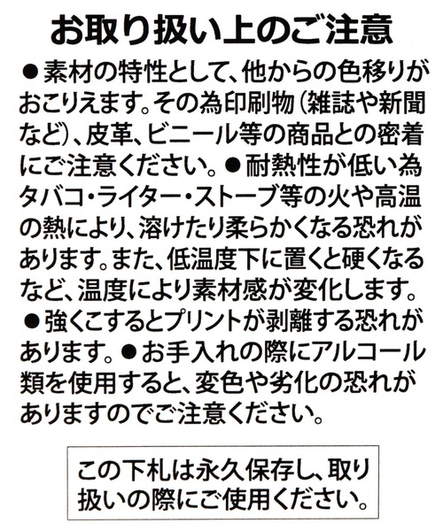 ALAND（エーランド）の「ALAND×INAPSQUARE／塩ビポーチ（ポーチ・レディース・その他1/その他2/その他3・FREE）」の20枚目の写真