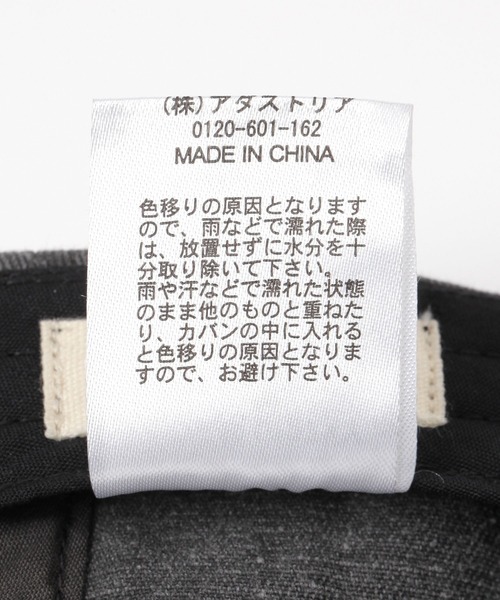 studio CLIP(スタディオクリップ)の「ピグメントロゴキャップ(キャップ・レディース・ベージュ/ブルー/ブラック・FREE)」の19枚目の写真