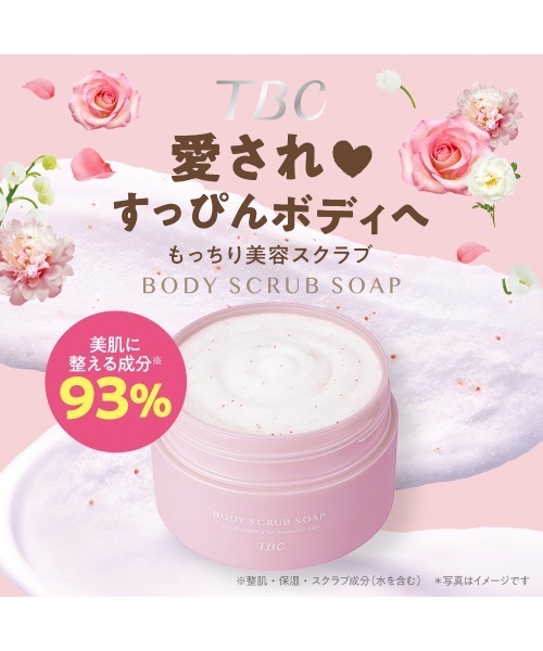 TBC  保湿パック、クリーム、美容液3点セット TBC セット TBC 保湿パック、クリーム、美容液3点セット