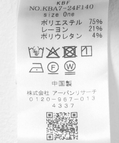 KBF(ケイビーエフ)の「フロントステッチショートパンツ(その他パンツ・レディース・ブラウン/グレー/ブラック・ONE)」の21枚目の写真