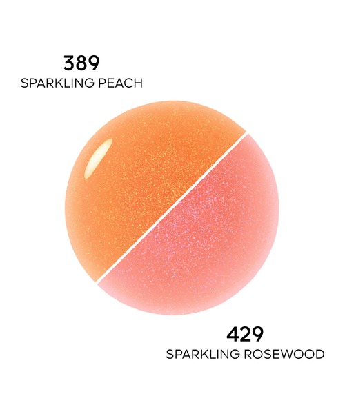 キスキス ビー グロウ オイル（数量限定）（口紅/リップティント