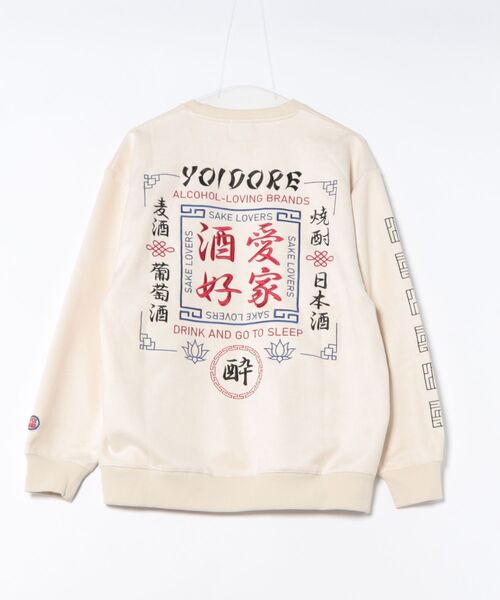 go slow caravan(ゴースローキャラバン)の「YOIDORE/酔いどれ 酒愛好家 フェイクスエードクルーネック(スウェット・メンズ・アイボリー/ブルー・MEDIUM/LARGE/X-LARGE)」の22枚目の写真