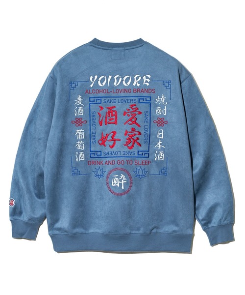 go slow caravan(ゴースローキャラバン)の「YOIDORE/酔いどれ 酒愛好家 フェイクスエードクルーネック(スウェット・メンズ・アイボリー/ブルー・MEDIUM/LARGE/X-LARGE)」の11枚目の写真