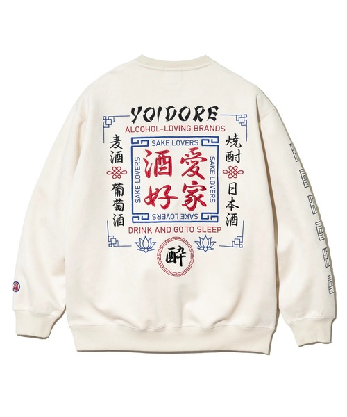 go slow caravan(ゴースローキャラバン)の「YOIDORE/酔いどれ 酒愛好家 フェイクスエードクルーネック(スウェット・メンズ・アイボリー/ブルー・MEDIUM/LARGE/X-LARGE)」の17枚目の写真