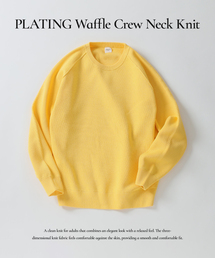 EDIFICE（エディフィス）の「PLATING ワッフル クルーネックニット（ニット/セーター）」
