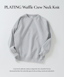 EDIFICE（エディフィス）の「PLATING ワッフル クルーネックニット（ニット/セーター）」