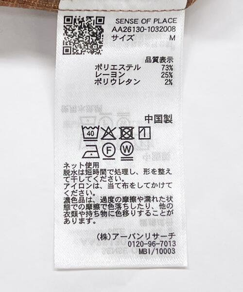 SENSE OF PLACE by URBAN RESEARCH（センスオブプレイスバイアーバンリサーチ）の「マイクロチェックレギュラーカラーシャツ（シャツ/ブラウス・メンズ・ライトブルー/ライトベージュ/ブラウン・LARGE/MEDIUM）」の16枚目の写真