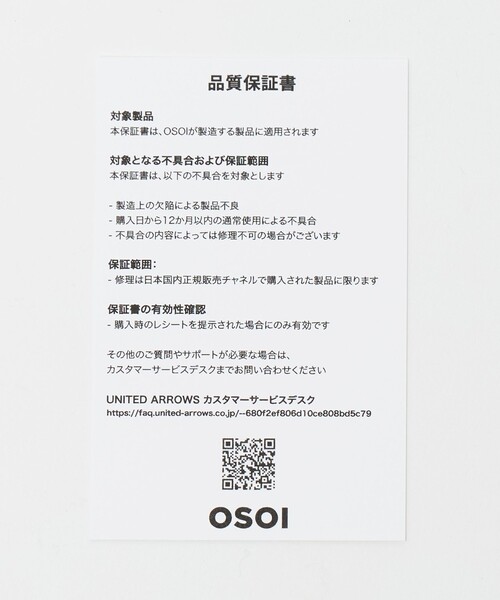 UNITED ARROWS（ユナイテッドアローズ）の「【別注】＜OSOI＞スタッズ ハーフウォレット（財布・レディース・レッド/ブラック・FREE）」の13枚目の写真