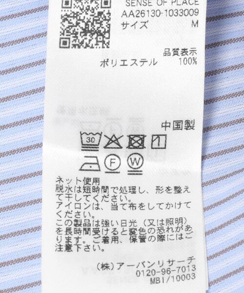 SENSE OF PLACE by URBAN RESEARCH（センスオブプレイスバイアーバンリサーチ）の「レギュラーカラーネクタイシャツ（シャツ/ブラウス・メンズ・チェック/ストライプ/チャコールグレー・MEDIUM/LARGE）」の20枚目の写真