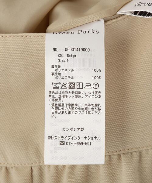 Green　Parks（グリーンパークス）の「スカーチョサロペット（サロペット/オーバーオール・レディース・ベージュ/グレー/ブラック・FREE）」の14枚目の写真