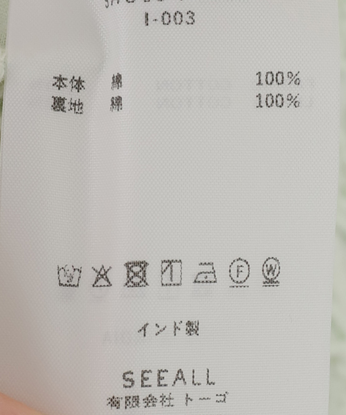 SEEALL（シーオール）の「SEEALL ESSENTIAL EASY PANTS SAU63 PT382：パンツ（その他パンツ・レディース・グリーン・44）」の11枚目の写真