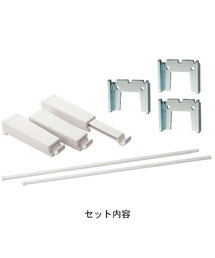 Belle Maison（ベルメゾン）の「浮かせて干す！窓上に設置する「カーテン物干し」（ランドリーグッズ）」