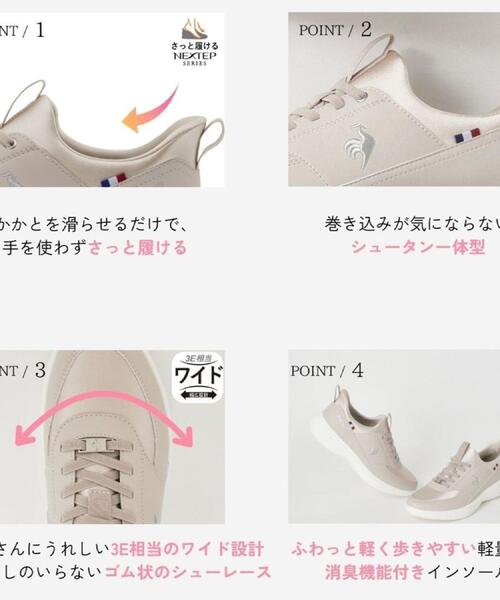 le coq sportif(ルコックスポルティフ)の「【別注カラーあり】ルコック ローヌSI【さっと履ける「NEXTEP」シリーズ】別注カラー(スニーカー・レディース・ブラック/グレー・45/40/35/30)」の14枚目の写真