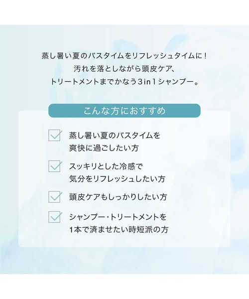 O by F(オーバイエッフェ)の「O by F / <ピングー>スキャルプシャンプー クール(シャンプー・レディース・その他・FREE)」の4枚目の写真