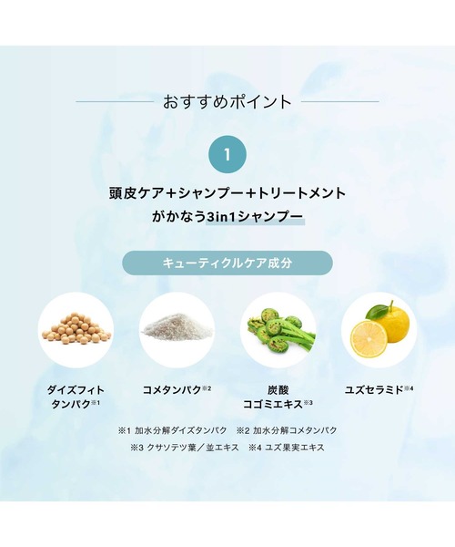 O by F(オーバイエッフェ)の「O by F / <ピングー>スキャルプシャンプー クール(シャンプー・レディース・その他・FREE)」の6枚目の写真