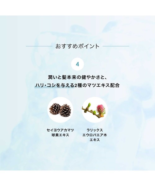 O by F(オーバイエッフェ)の「O by F / <ピングー>スキャルプシャンプー クール(シャンプー・レディース・その他・FREE)」の9枚目の写真