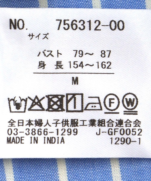 Jines(ジネス)の「コットンストライプハンカチスリーブブラウス(シャツ/ブラウス・レディース・ブルー/グリーン・38)」の20枚目の写真