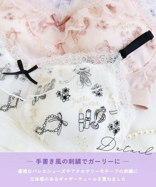Risa Magli(リサマリ)の「プティ おやすみブラ (M-L)(ナイトブラ・レディース・ベビーピンク/ホワイト/パープル・L/M)」の18枚目の写真